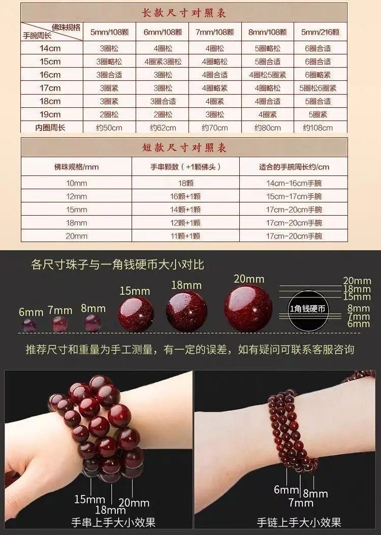 African Black Rosewood Bracelet 15mm Large Leaf Design — feature 1