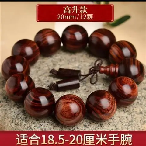 African Black Rosewood Bracelet 15mm Large Leaf Design - Image 13