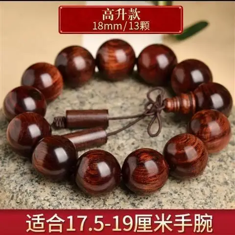 African Black Rosewood Bracelet 15mm Large Leaf Design - Image 14