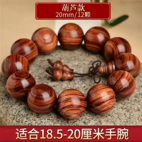 African Black Rosewood Bracelet 15mm Large Leaf Design - Image 16