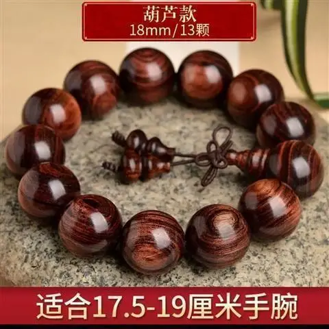 African Black Rosewood Bracelet 15mm Large Leaf Design - Image 17