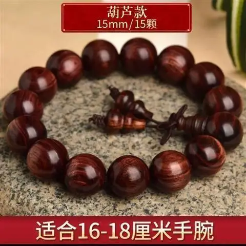 African Black Rosewood Bracelet 15mm Large Leaf Design - Image 18