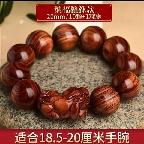 African Black Rosewood Bracelet 15mm Large Leaf Design - Image 20