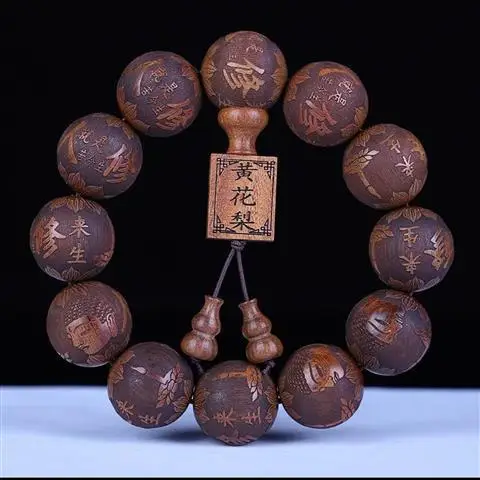 African Black Rosewood Bracelet 15mm Large Leaf Design - Image 3
