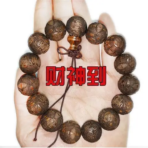 African Black Rosewood Bracelet 15mm Large Leaf Design - Image 5