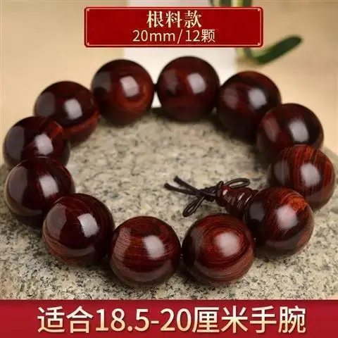 African Black Rosewood Bracelet 15mm Large Leaf Design - Image 7