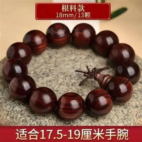 African Black Rosewood Bracelet 15mm Large Leaf Design - Image 8
