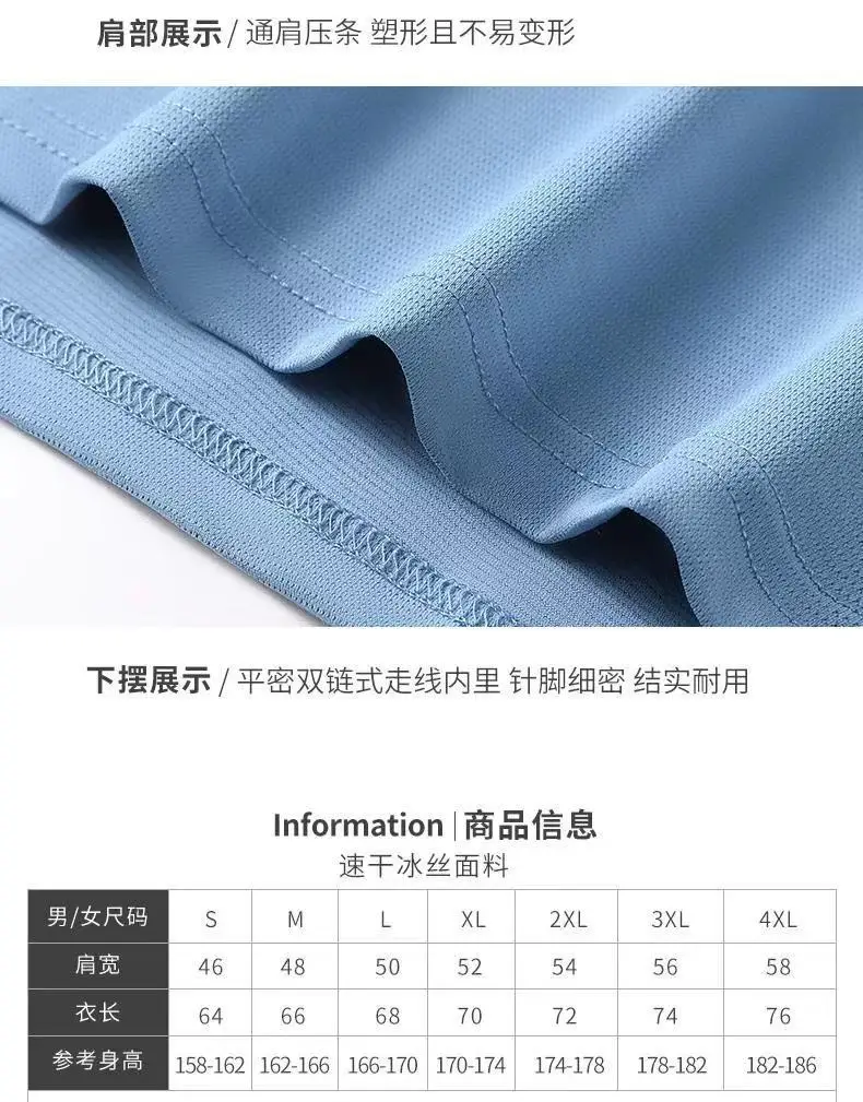 Men Ice Silk Polo Shirt Quick Dry Lapel — feature 12