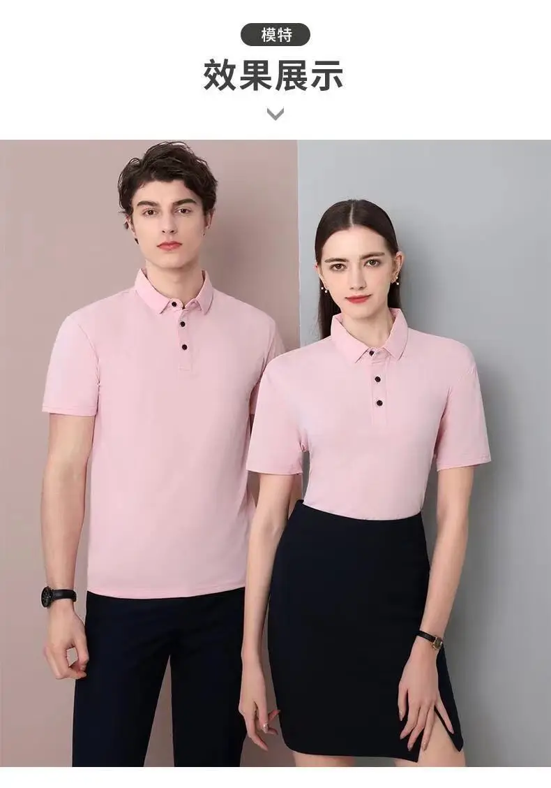 Men Ice Silk Polo Shirt Quick Dry Lapel — feature 14