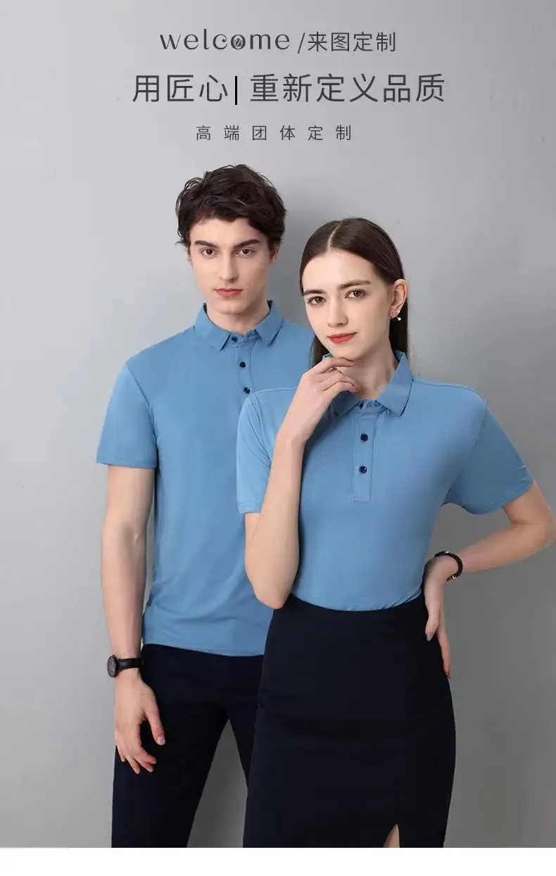 Men Ice Silk Polo Shirt Quick Dry Lapel — feature 16