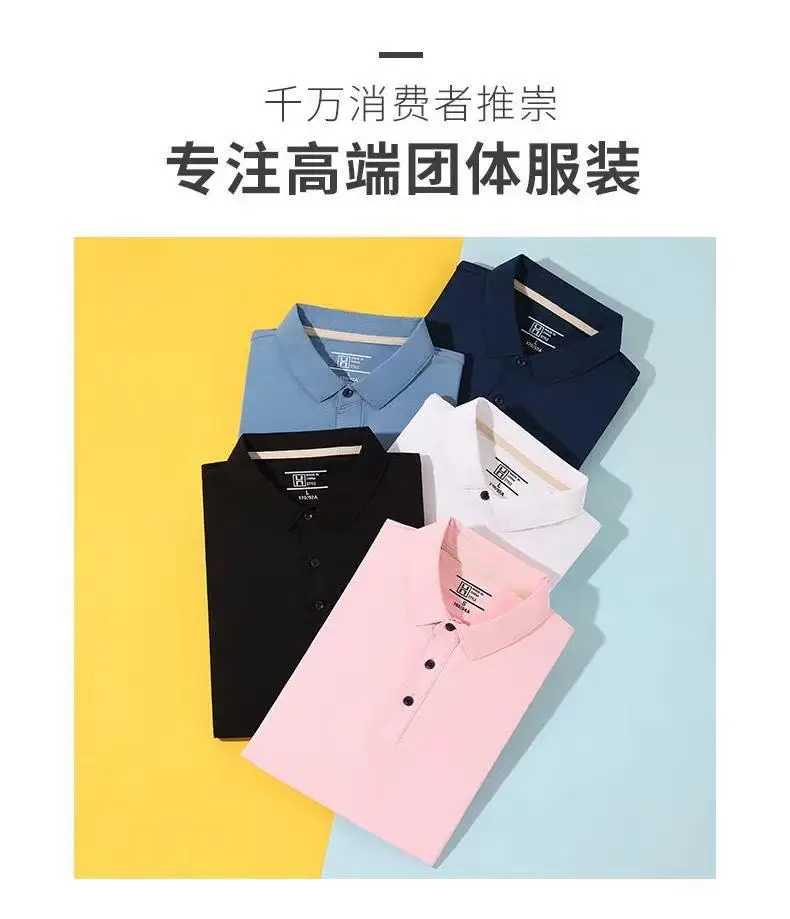 Men Ice Silk Polo Shirt Quick Dry Lapel — feature 4