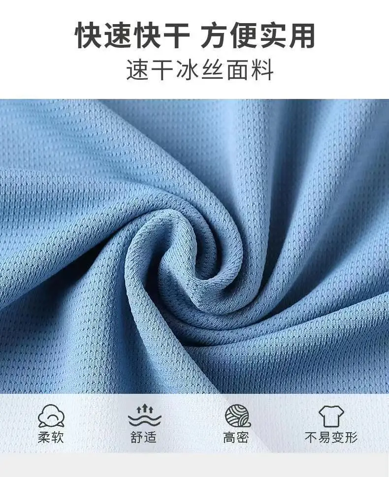 Men Ice Silk Polo Shirt Quick Dry Lapel — feature 6