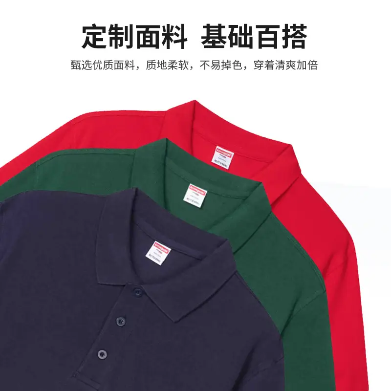Men Green Polo Shirt Loose Fit Lapel Short Sleeve - Image 10