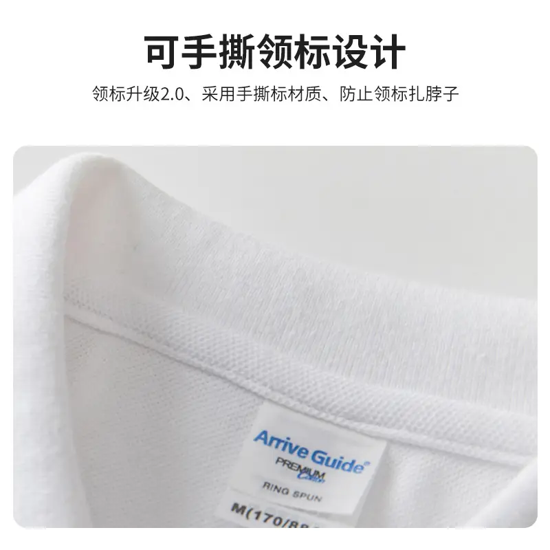Men Green Polo Shirt Loose Fit Lapel Short Sleeve - Image 11