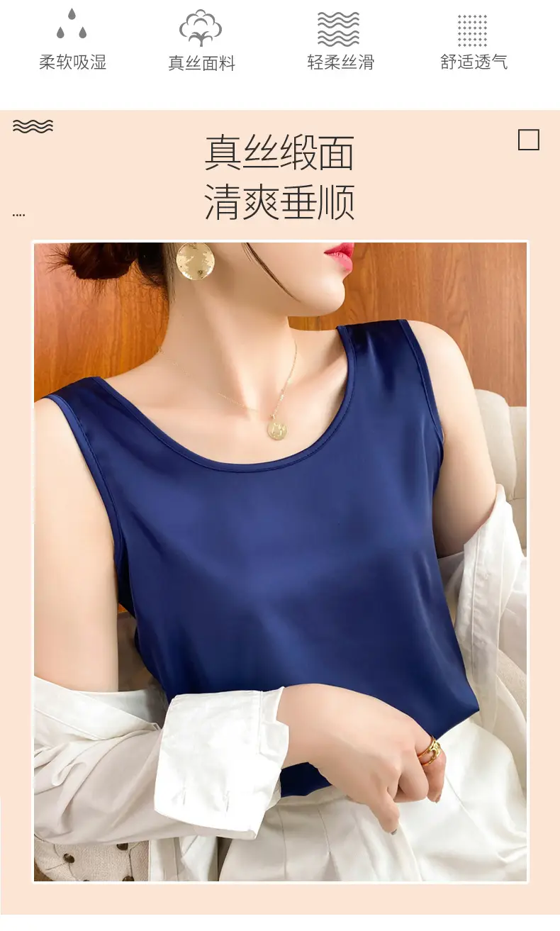 Women's Red Ice Silk Camisole Large Size — feature 12