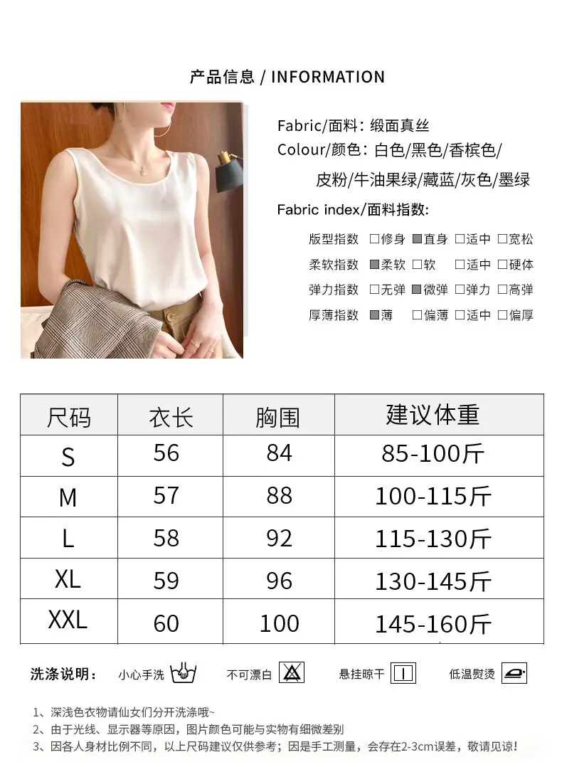 Women's Red Ice Silk Camisole Large Size — feature 14