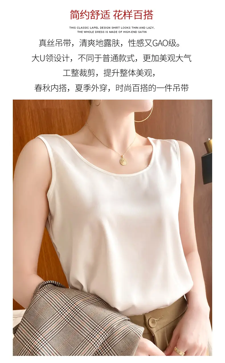 Women's Red Ice Silk Camisole Large Size — feature 7