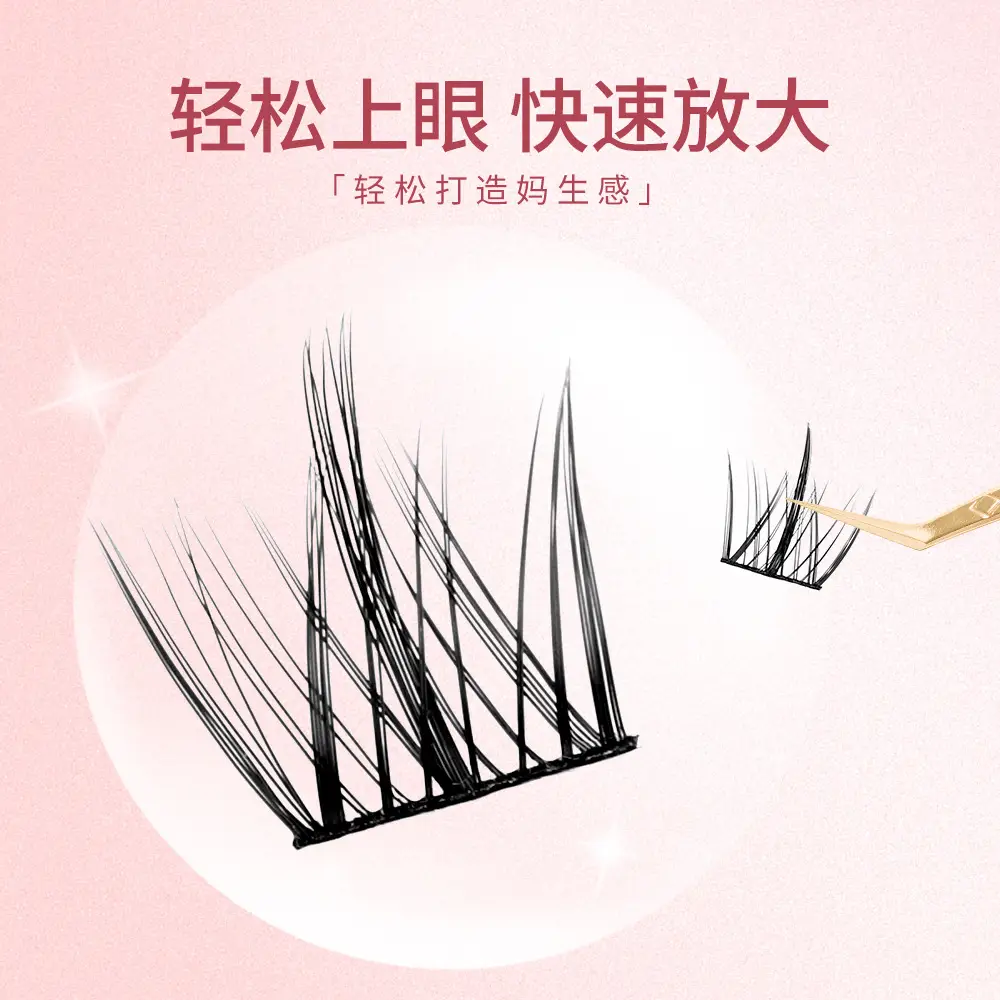 Lazy Trilogue False Eyelashes Natural Hard Stem Large Capacity - Image 12