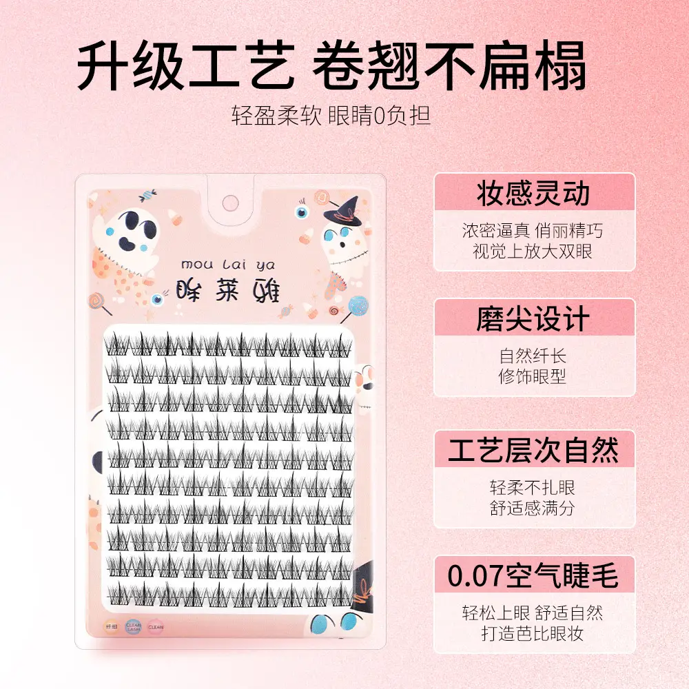 Lazy Trilogue False Eyelashes Natural Hard Stem Large Capacity - Image 13