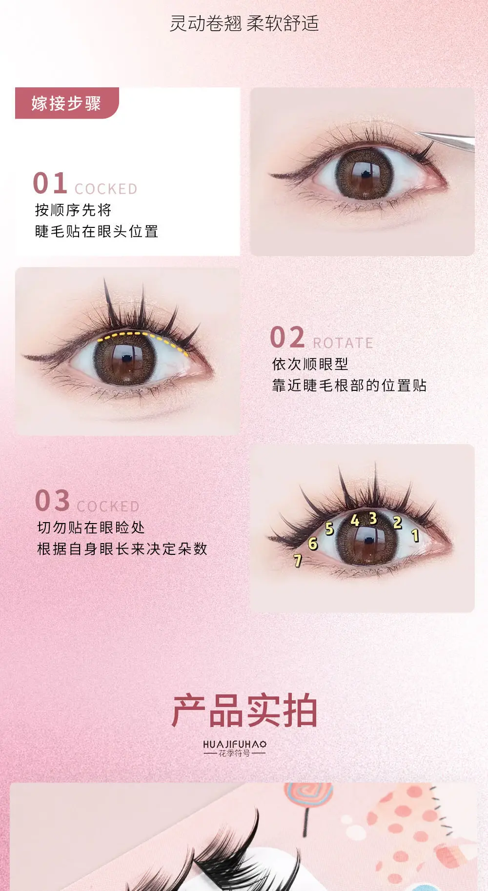 Lazy Trilogue False Eyelashes Natural Hard Stem Large Capacity — feature 10