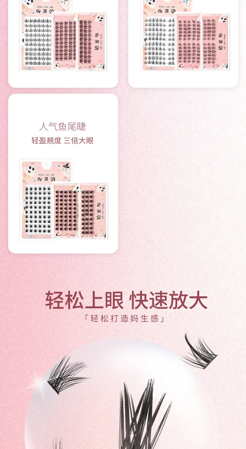 Lazy Trilogue False Eyelashes Natural Hard Stem Large Capacity — feature 3