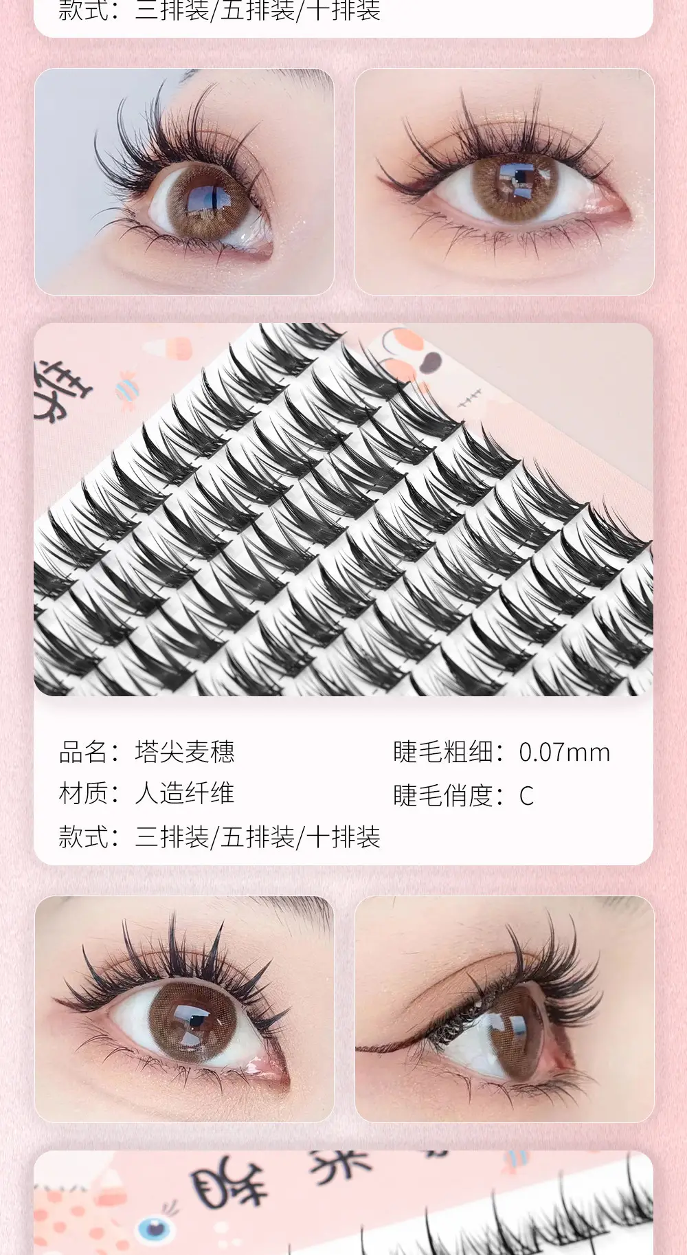 Lazy Trilogue False Eyelashes Natural Hard Stem Large Capacity — feature 5