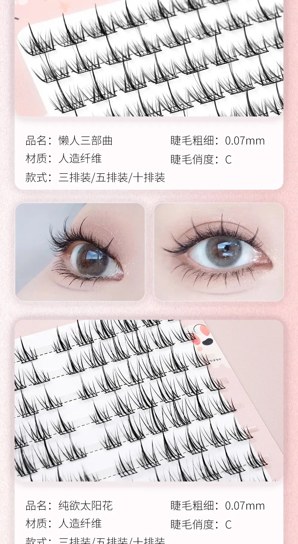 Lazy Trilogue False Eyelashes Natural Hard Stem Large Capacity — feature 6