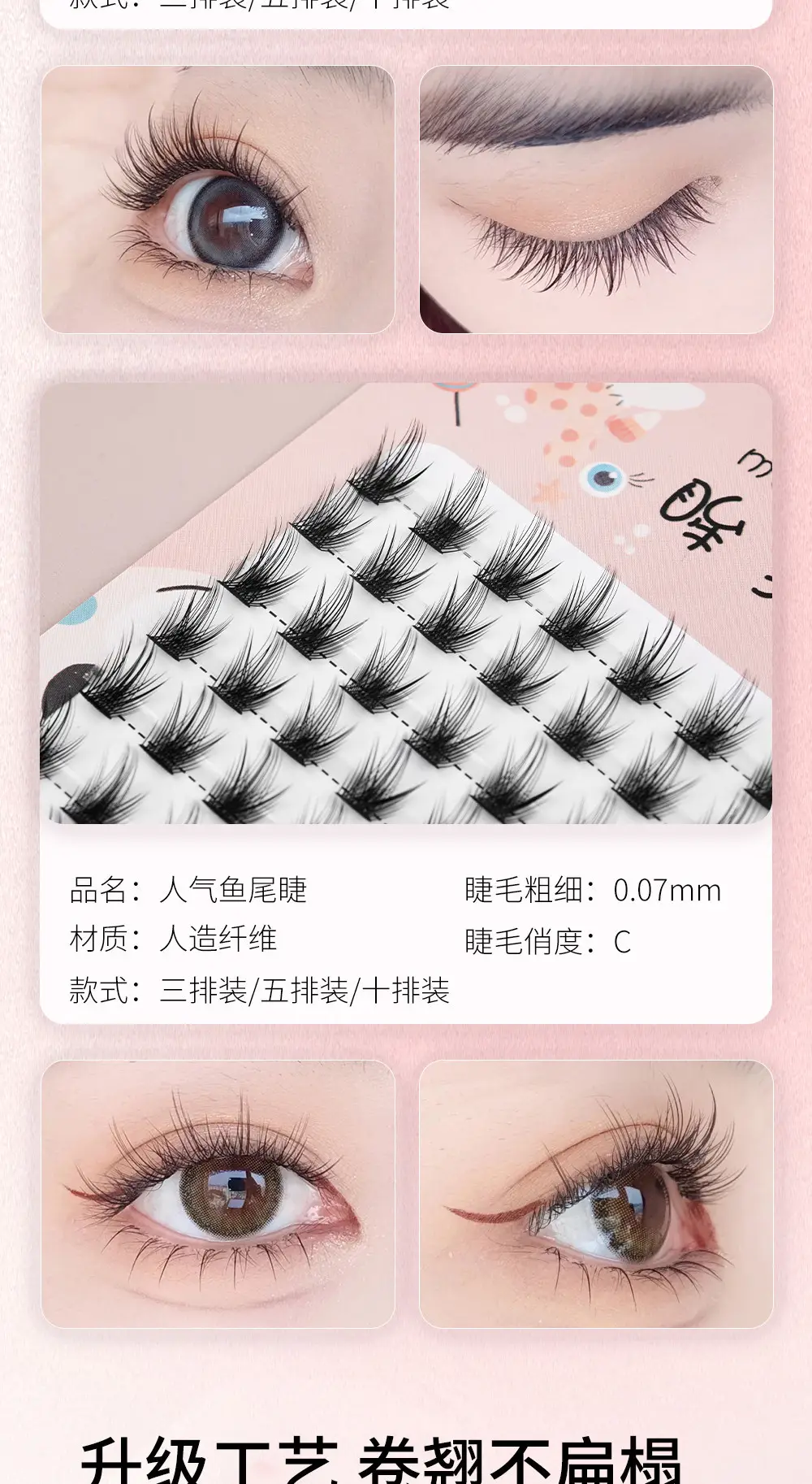 Lazy Trilogue False Eyelashes Natural Hard Stem Large Capacity — feature 7