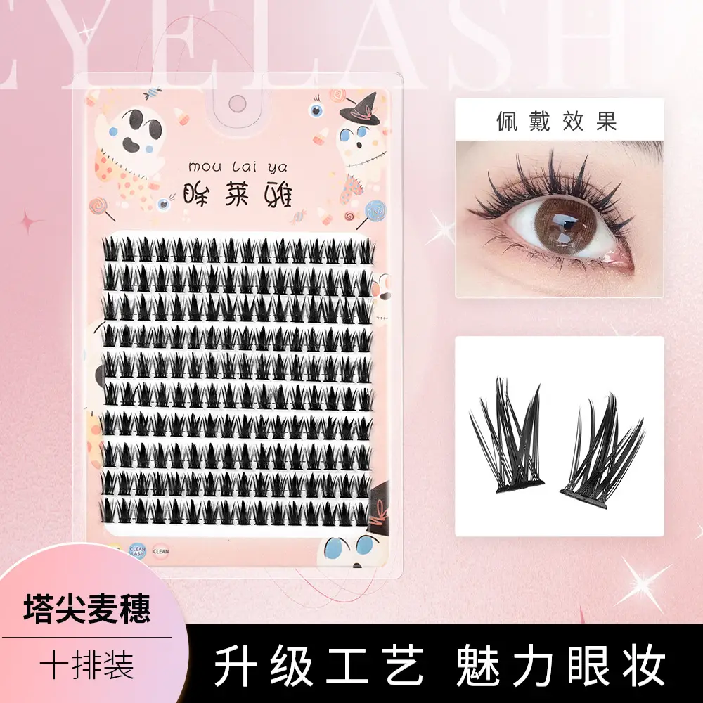 Lazy Trilogue False Eyelashes Natural Hard Stem Large Capacity - Image 10