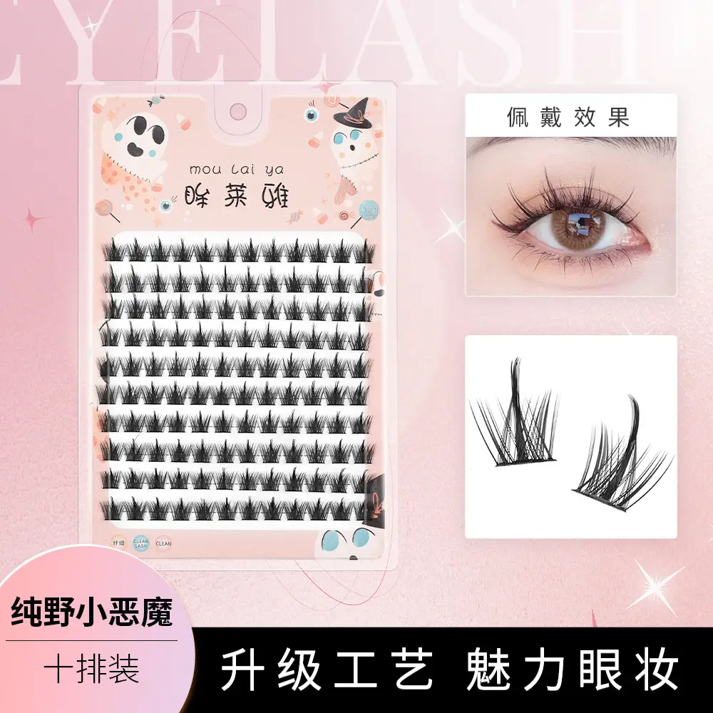 Lazy Trilogue False Eyelashes Natural Hard Stem Large Capacity - Image 4