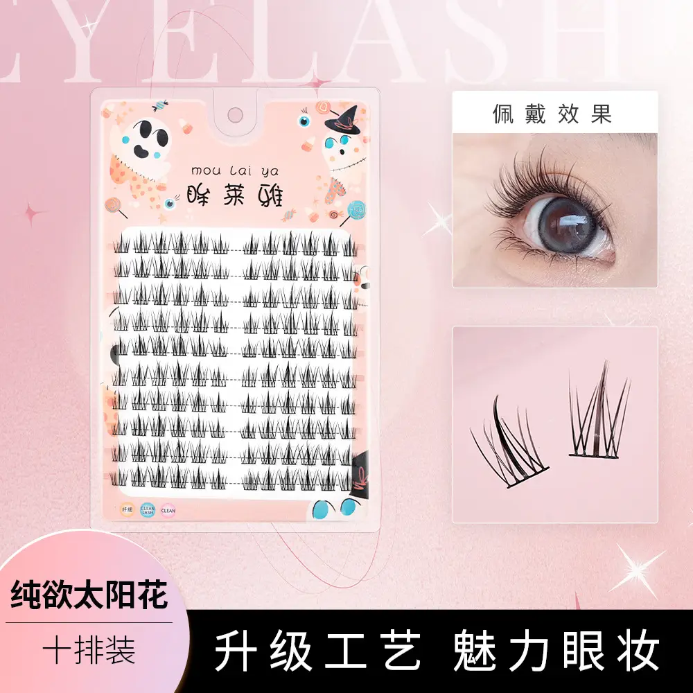 Lazy Trilogue False Eyelashes Natural Hard Stem Large Capacity - Image 7