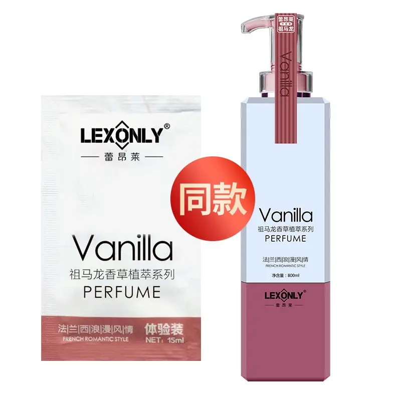 COCO perfume shampoo amino acid shower gel hair conditioner suit manufacturer in stock wholesale buy one get five free