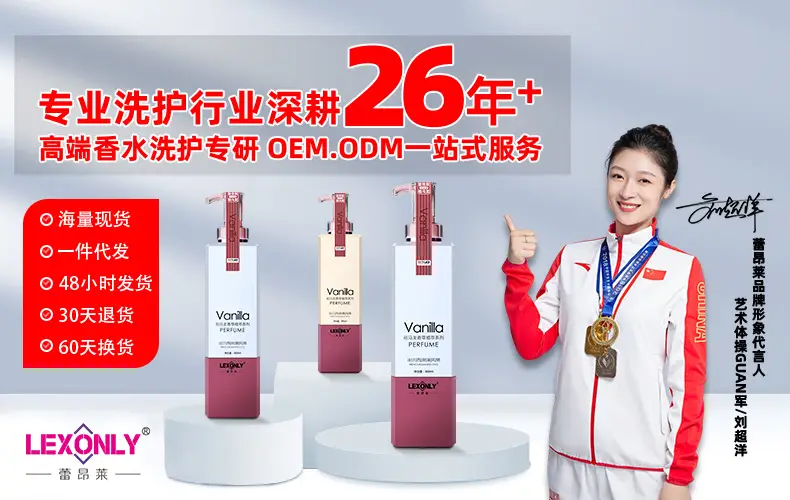 COCO perfume shampoo amino acid shower gel hair conditioner suit manufacturer in stock wholesale buy one get five free — feature 1