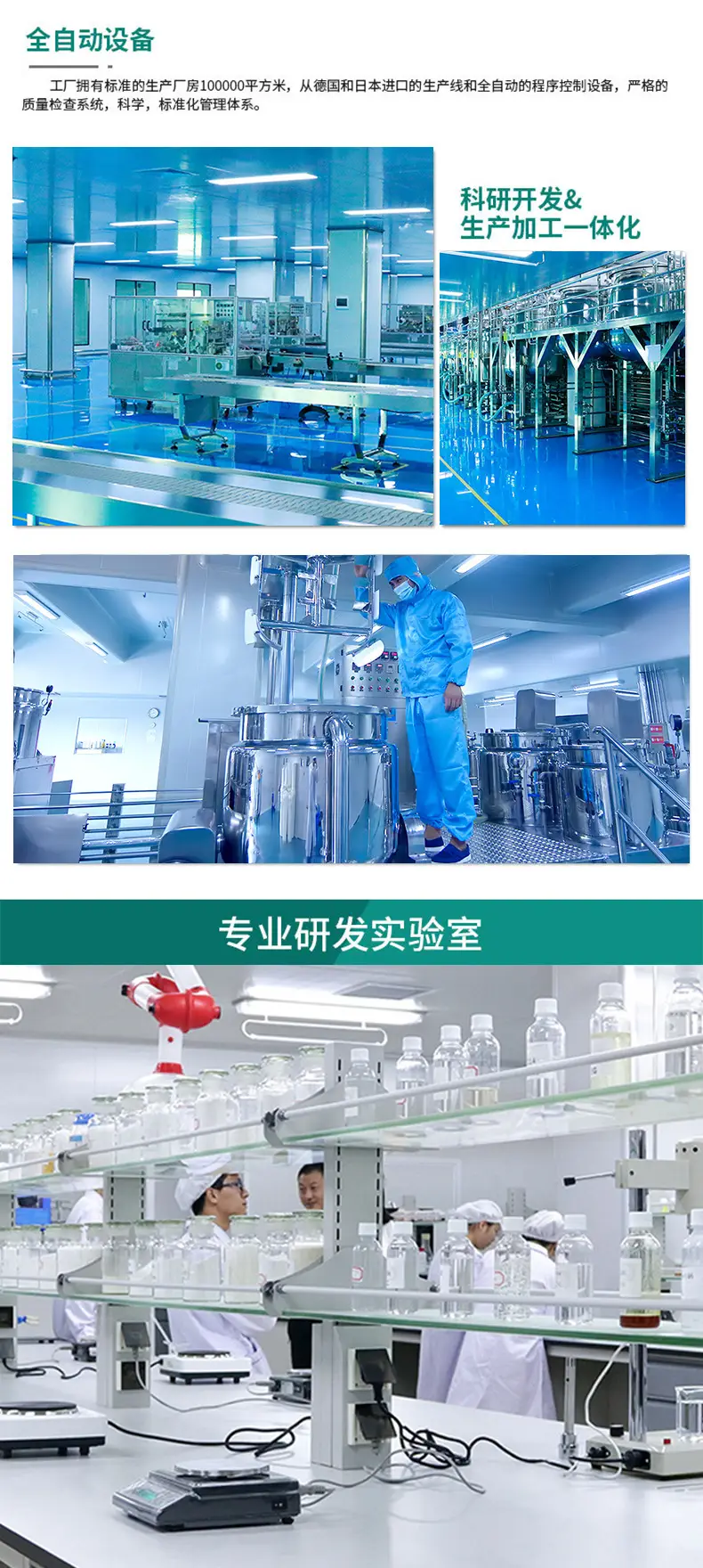 COCO perfume shampoo amino acid shower gel hair conditioner suit manufacturer in stock wholesale buy one get five free — feature 3