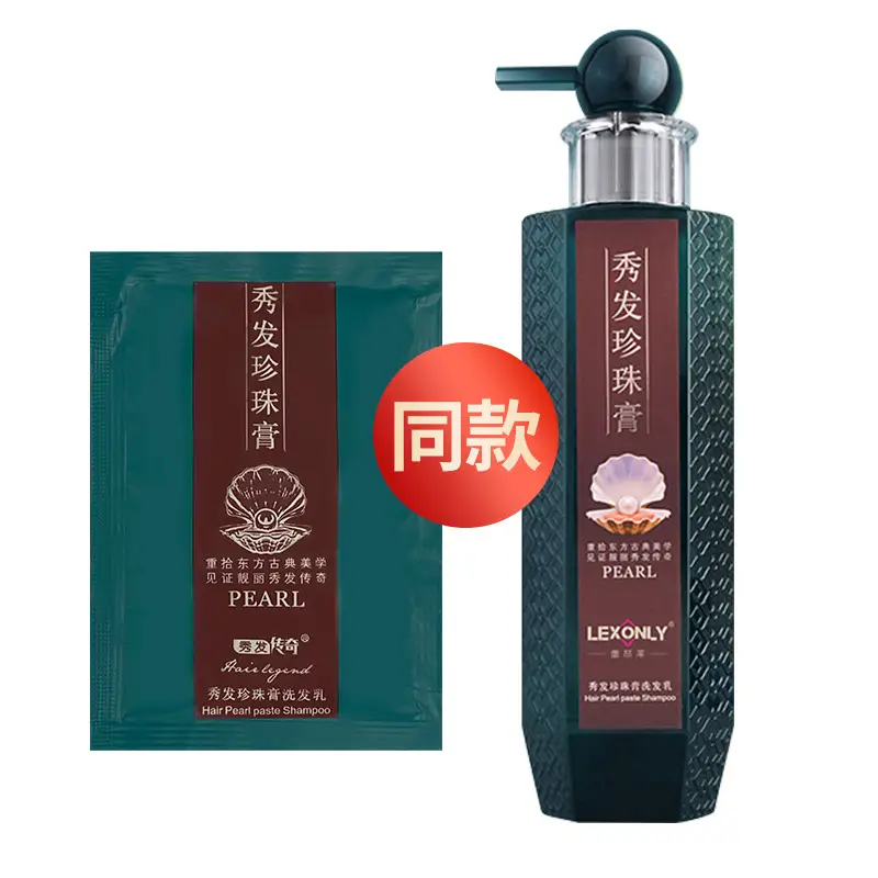 COCO perfume shampoo amino acid shower gel hair conditioner suit manufacturer in stock wholesale buy one get five free