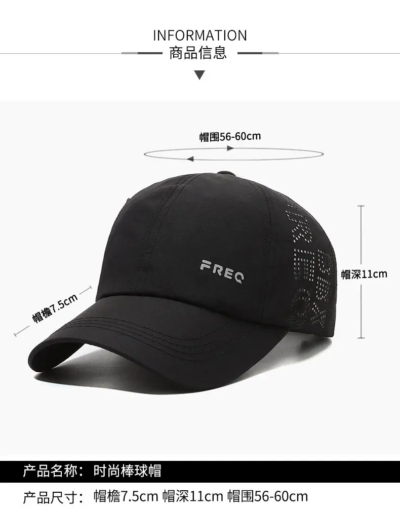 Men Sun Protective Duckbill Cap Black Grey Beige White — feature 3