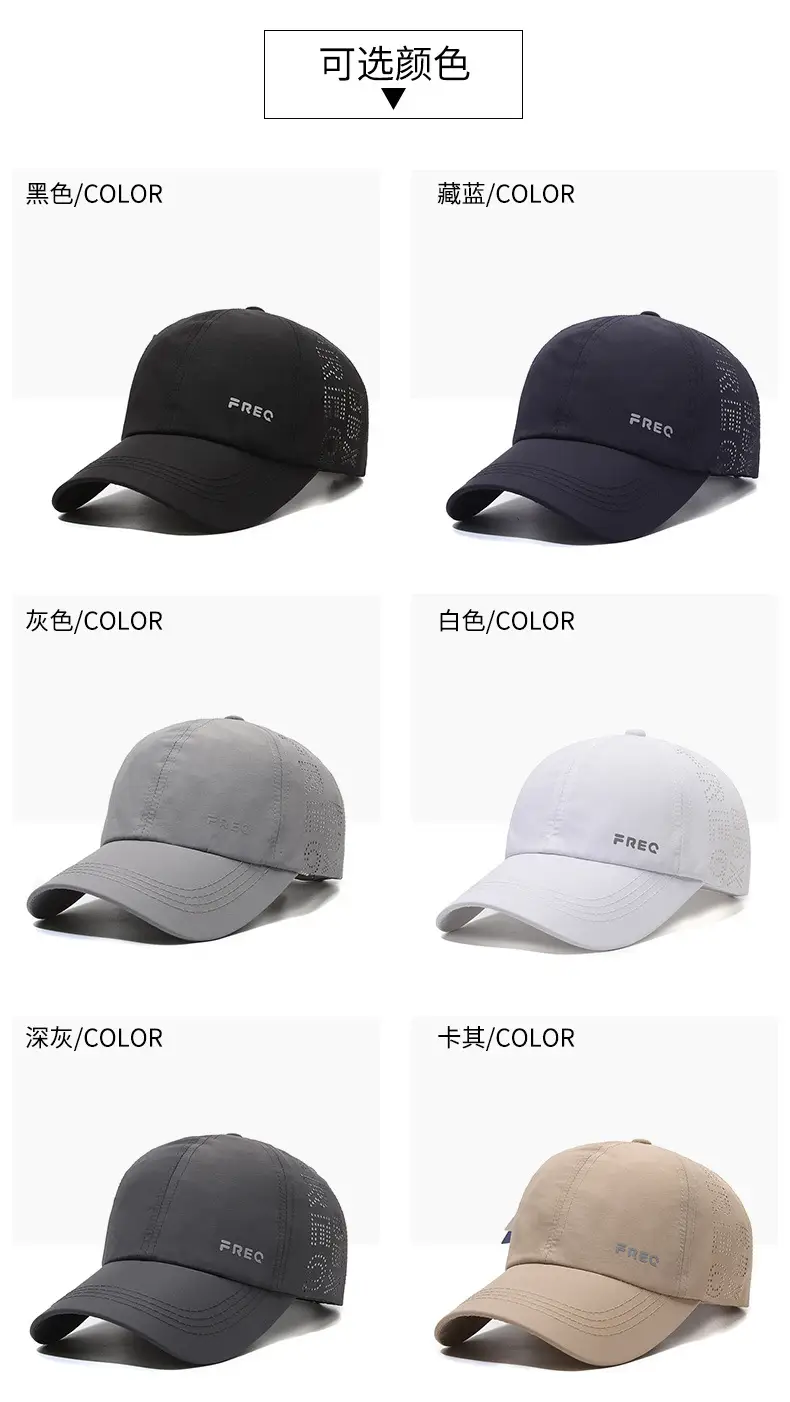 Men Sun Protective Duckbill Cap Black Grey Beige White — feature 5