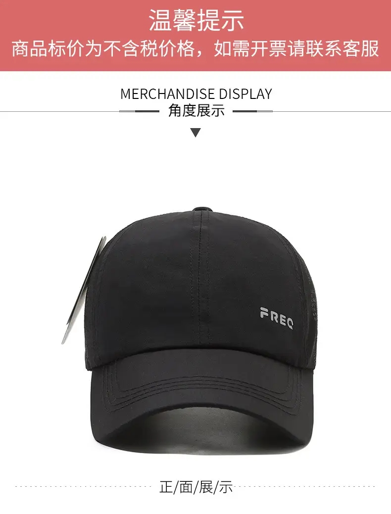 Men Sun Protective Duckbill Cap Black Grey Beige White — feature 6