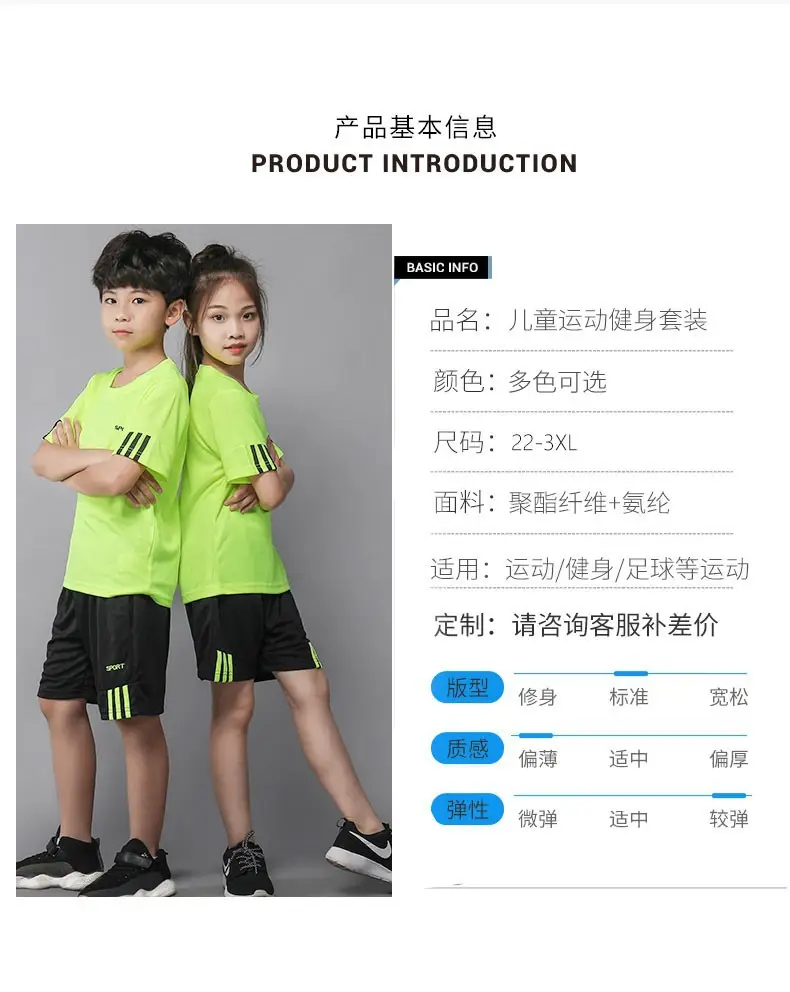 Kids Badminton Shirt & Shorts Set Gray Boys — feature 12