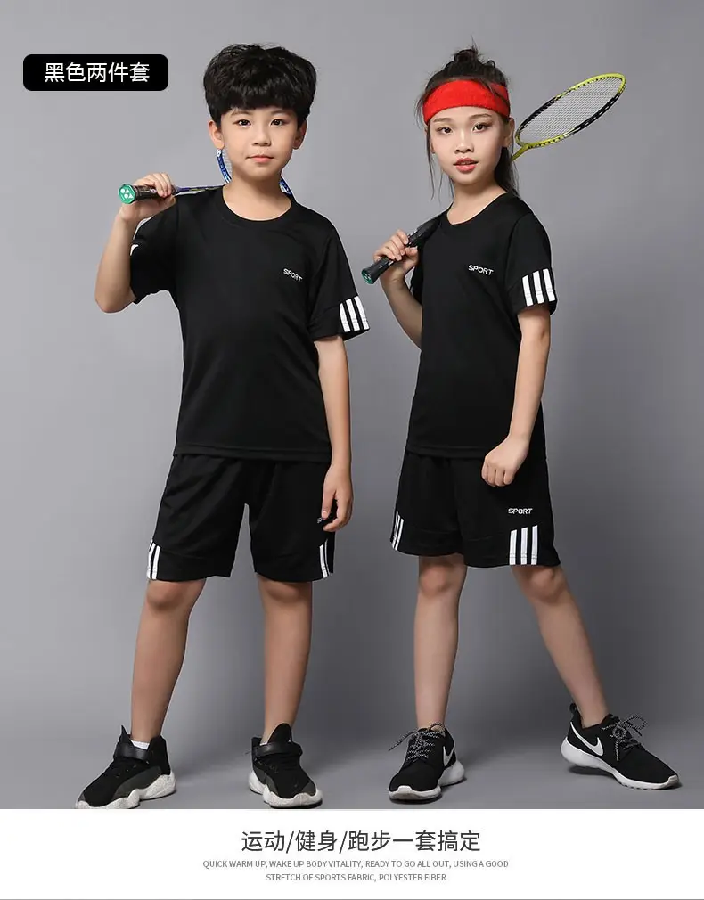 Kids Badminton Shirt & Shorts Set Gray Boys — feature 27