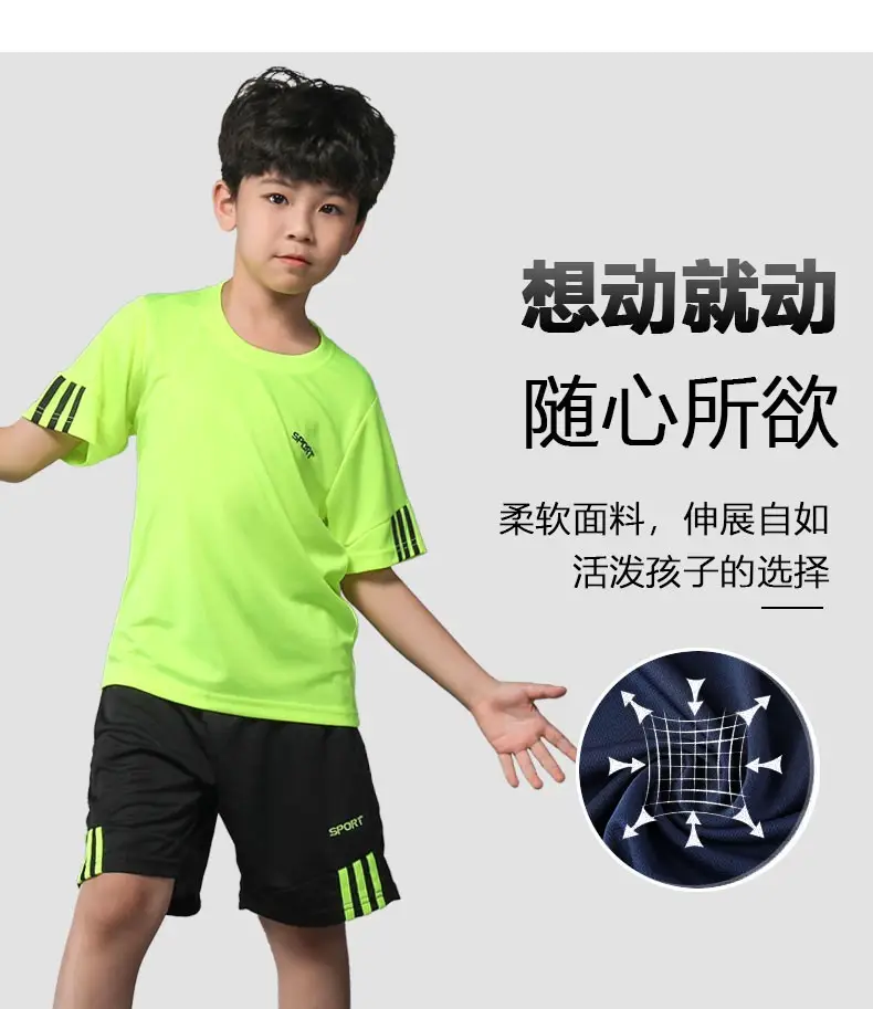 Kids Badminton Shirt & Shorts Set Gray Boys — feature 5
