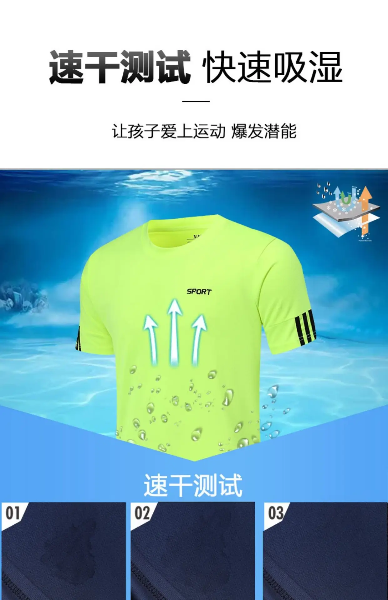 Kids Badminton Shirt & Shorts Set Gray Boys — feature 6