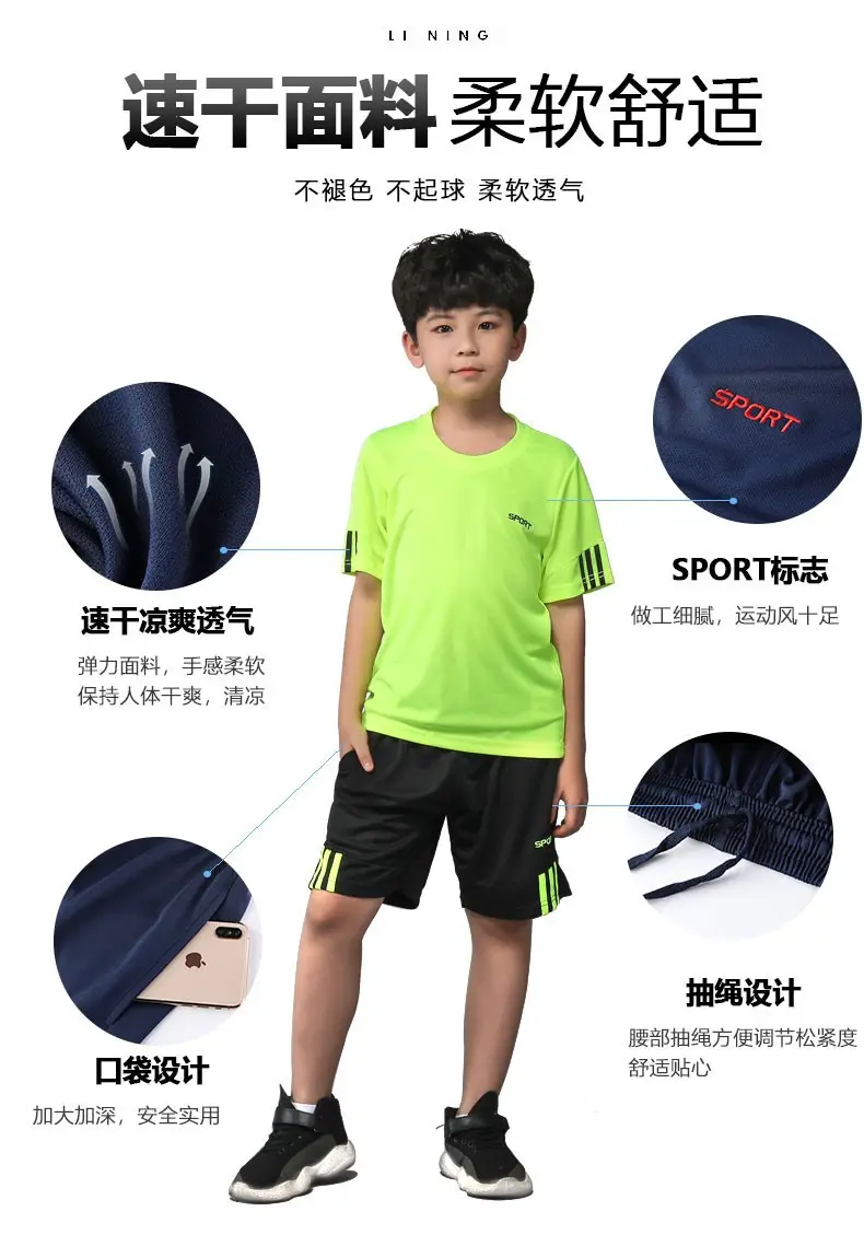 Kids Badminton Shirt & Shorts Set Gray Boys — feature 8