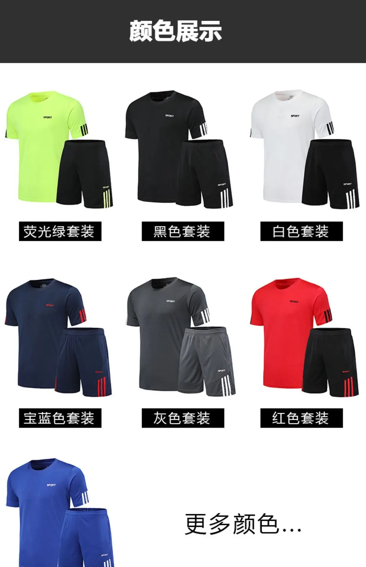 Kids Badminton Shirt & Shorts Set Gray Boys — feature 9