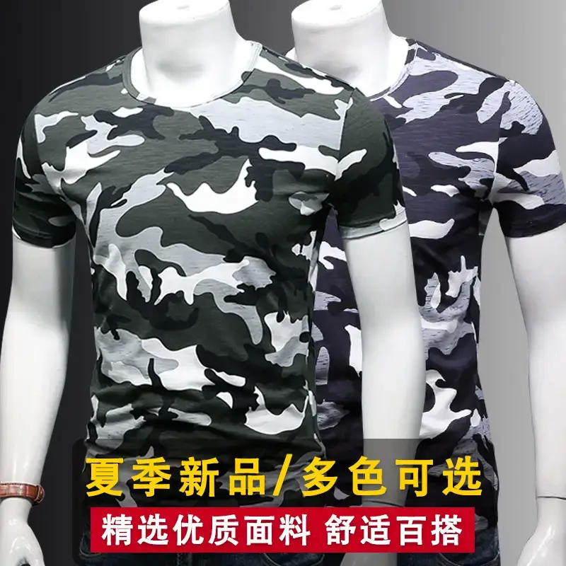 Men White Camo Striped T-Shirt XL to 4XL - Image 7