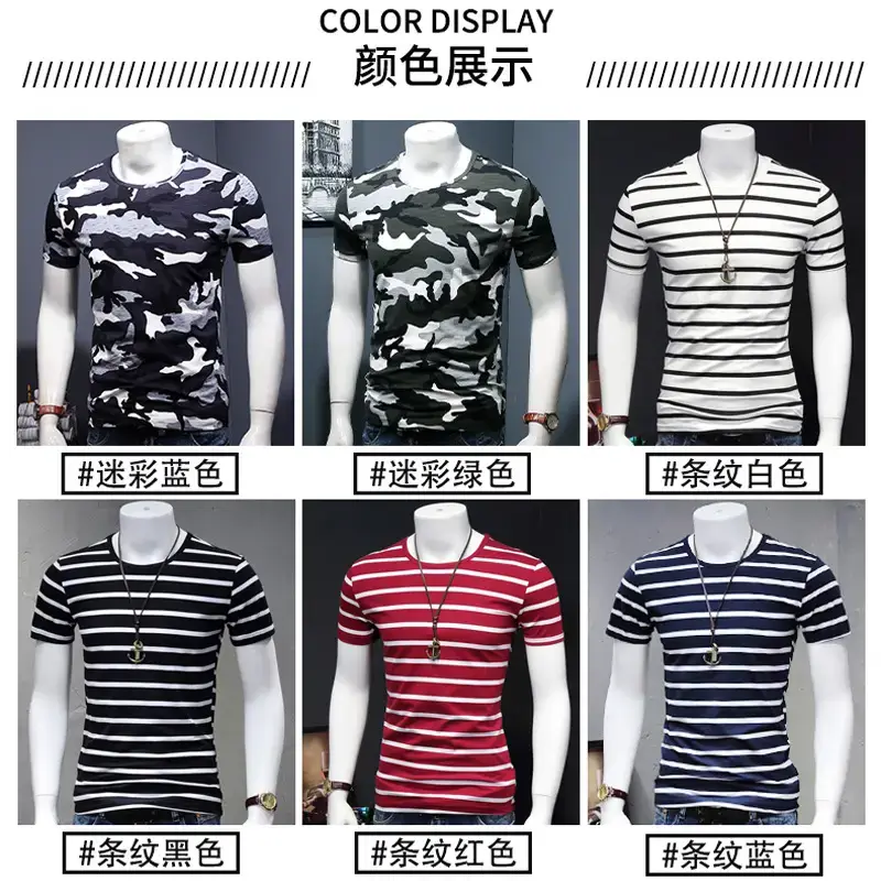 Men White Camo Striped T-Shirt XL to 4XL - Image 8