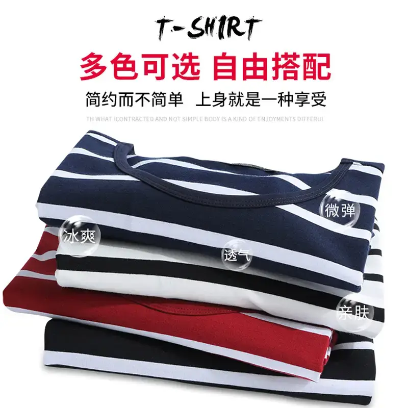 Men White Camo Striped T-Shirt XL to 4XL - Image 9