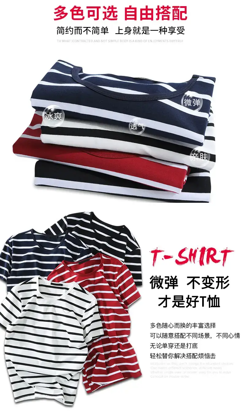 Men White Camo Striped T-Shirt XL to 4XL — feature 3