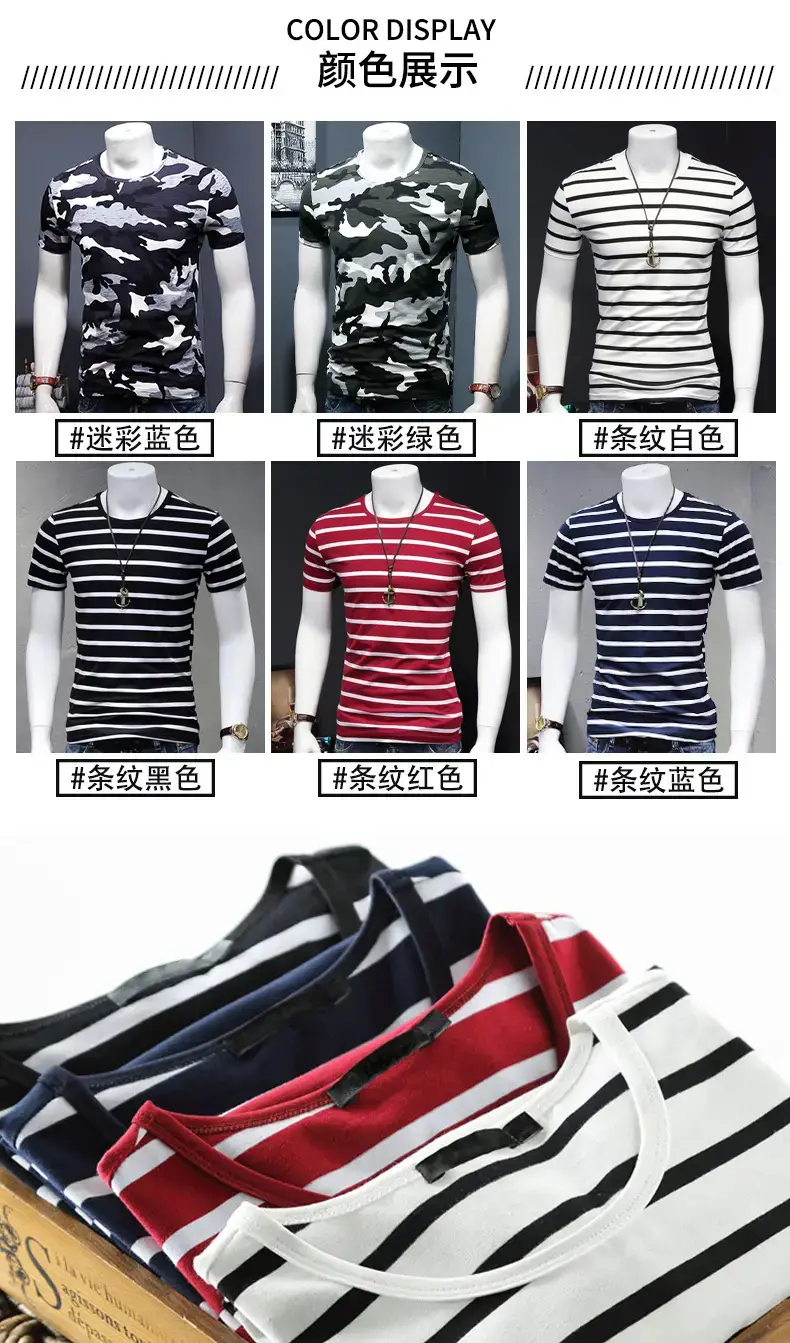 Men White Camo Striped T-Shirt XL to 4XL — feature 4