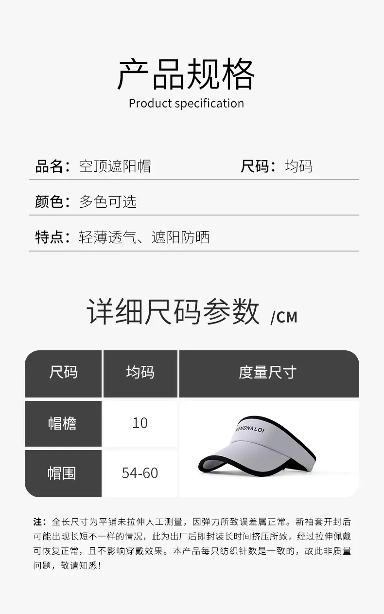 Women UV50+ Anti-Ultraviolet Ice Silk Sun Hat — feature 2